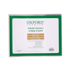 עטיפות לחוברת אופקית OXFORD חב-5
