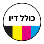 כולל דיו צבעוני